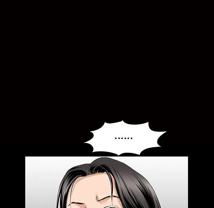 特殊礼物 - 第4章 - page 77