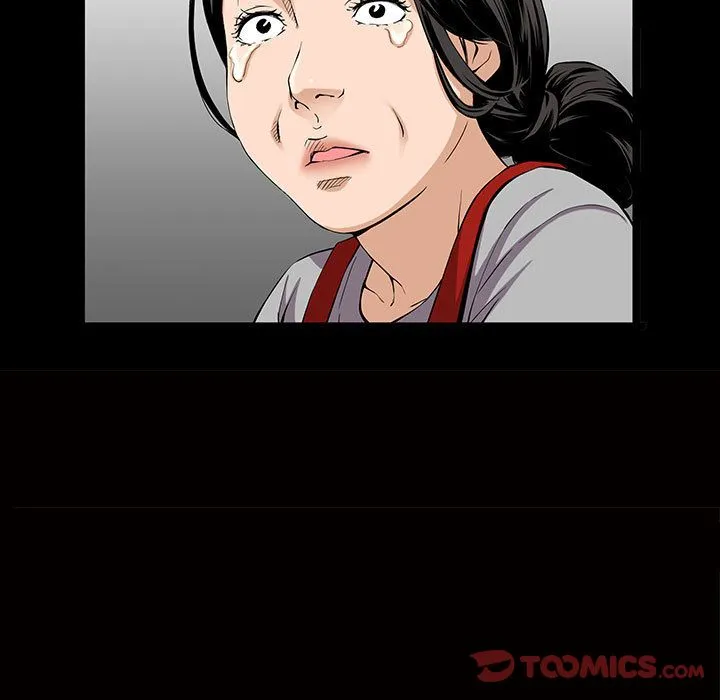 特殊礼物 - 第4章 - page 78