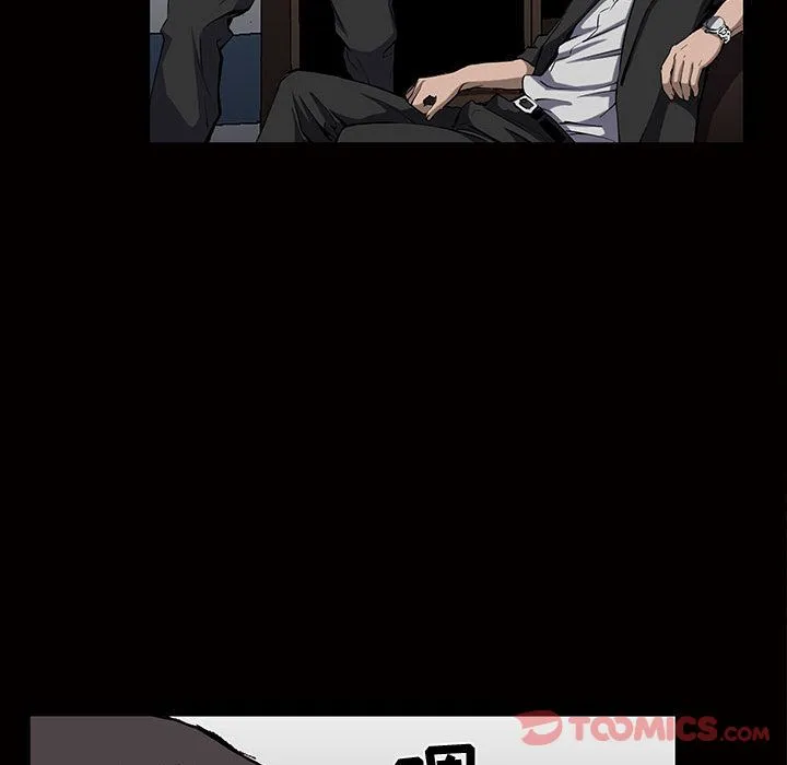 特殊礼物 - 第4章 - page 94
