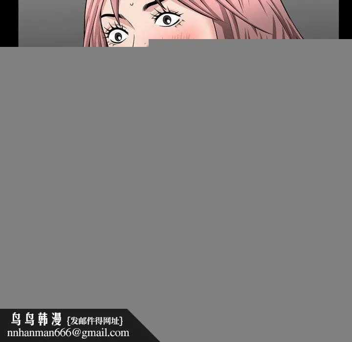 特殊礼物 - 第26话 - page 107