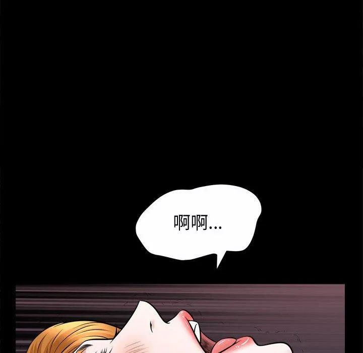 特殊礼物 - 第22话 - page 25