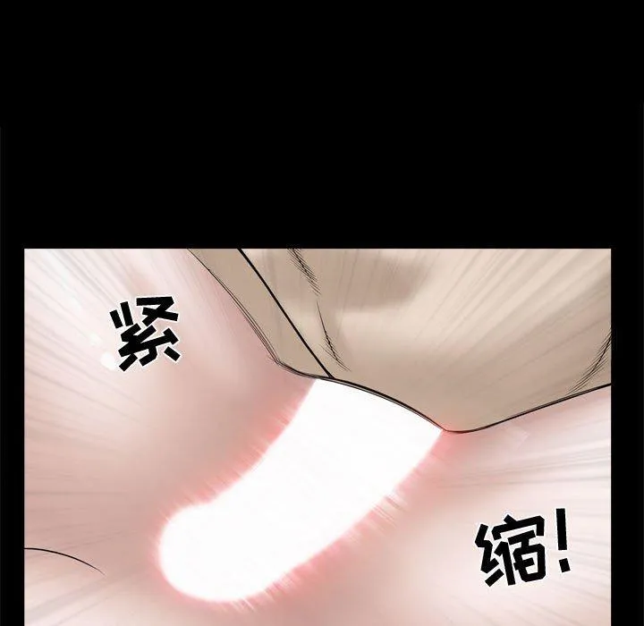 特殊礼物 - 第22话 - page 40