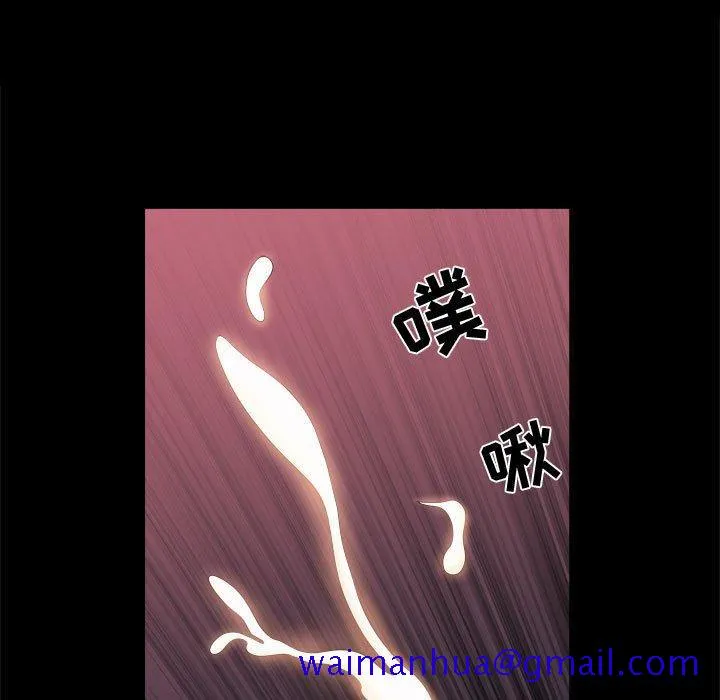 特殊礼物 - 第22话 - page 51