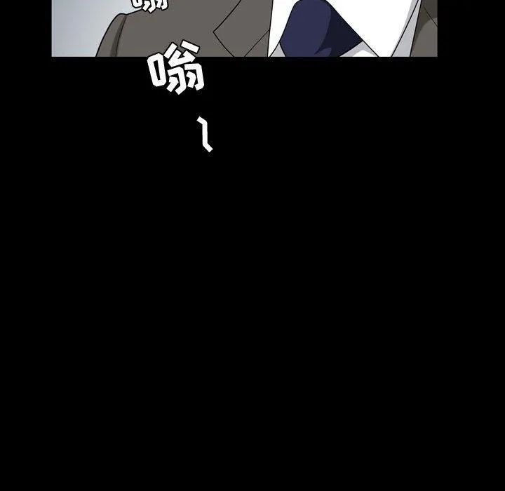 特殊礼物 - 第22话 - page 64