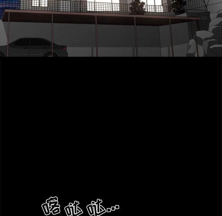 特殊礼物 - 第22话 - page 107