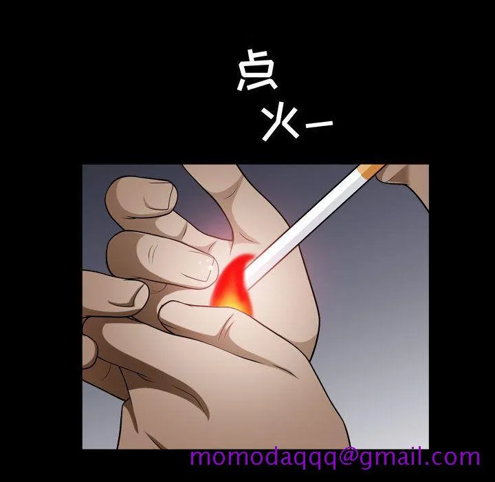 特殊礼物 - 第16章 - page 16