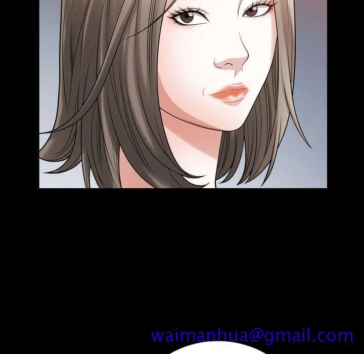 特殊礼物 - 第16章 - page 21