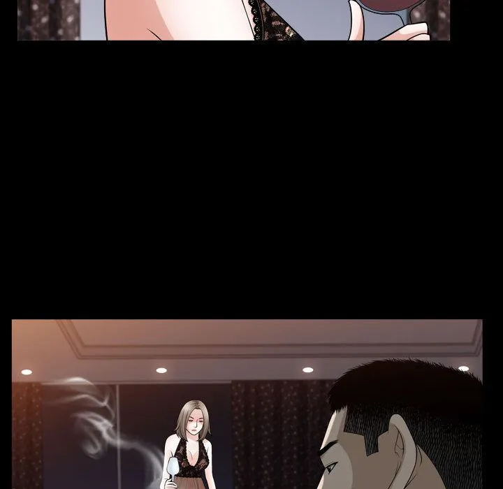 特殊礼物 - 第16章 - page 29