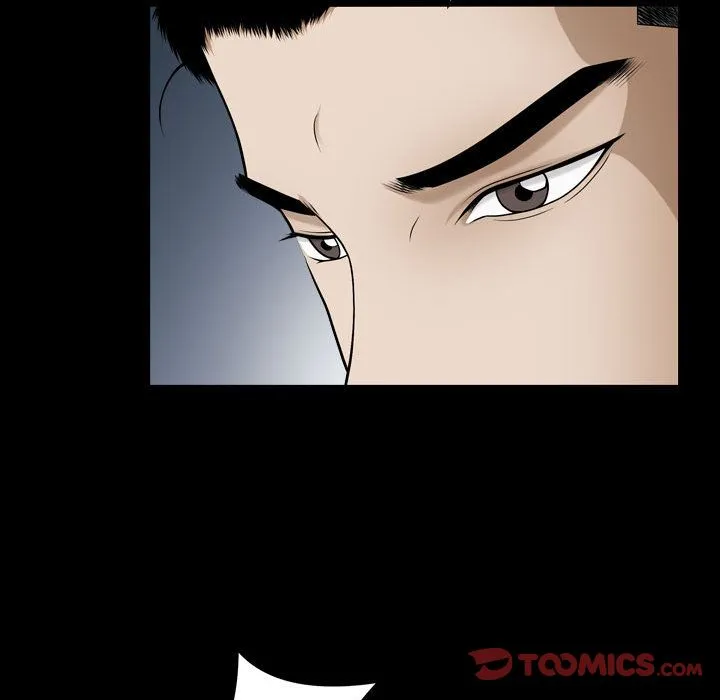 特殊礼物 - 第16章 - page 58