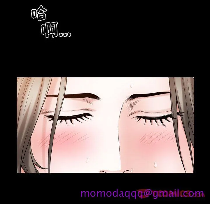 特殊礼物 - 第16章 - page 66