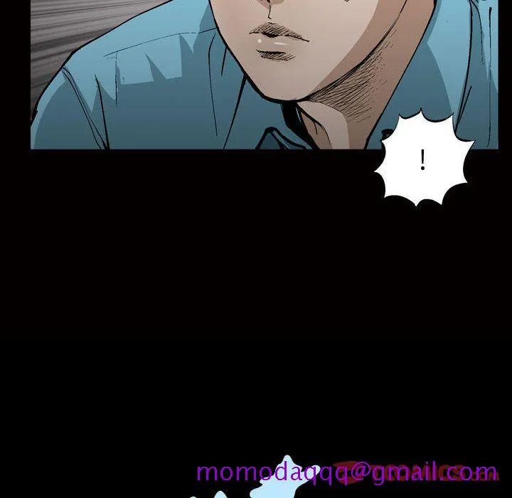 特殊礼物 - 第7章 - page 6