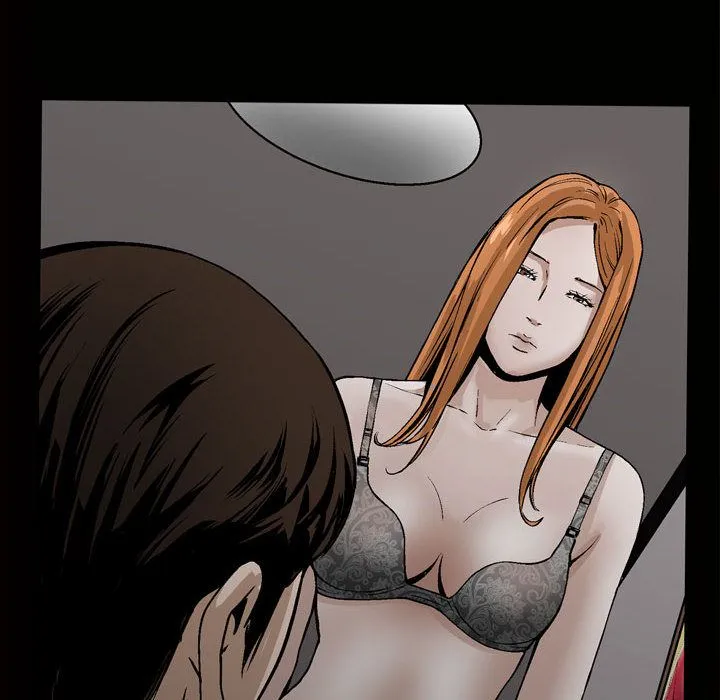 特殊礼物 - 第7章 - page 13