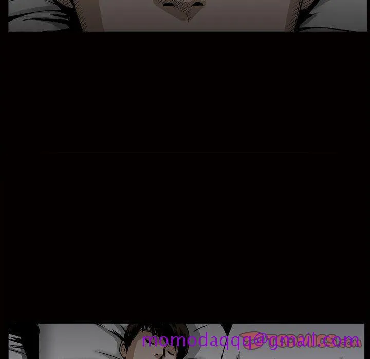 特殊礼物 - 第7章 - page 46