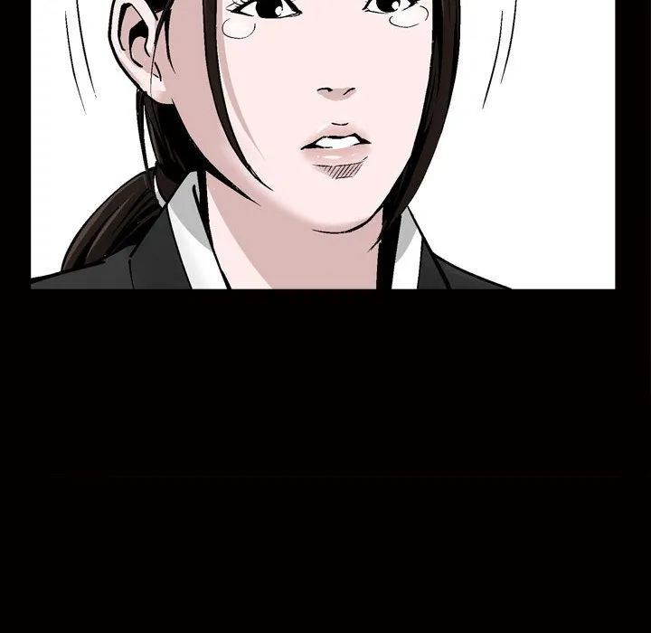 特殊礼物 - 第7章 - page 75