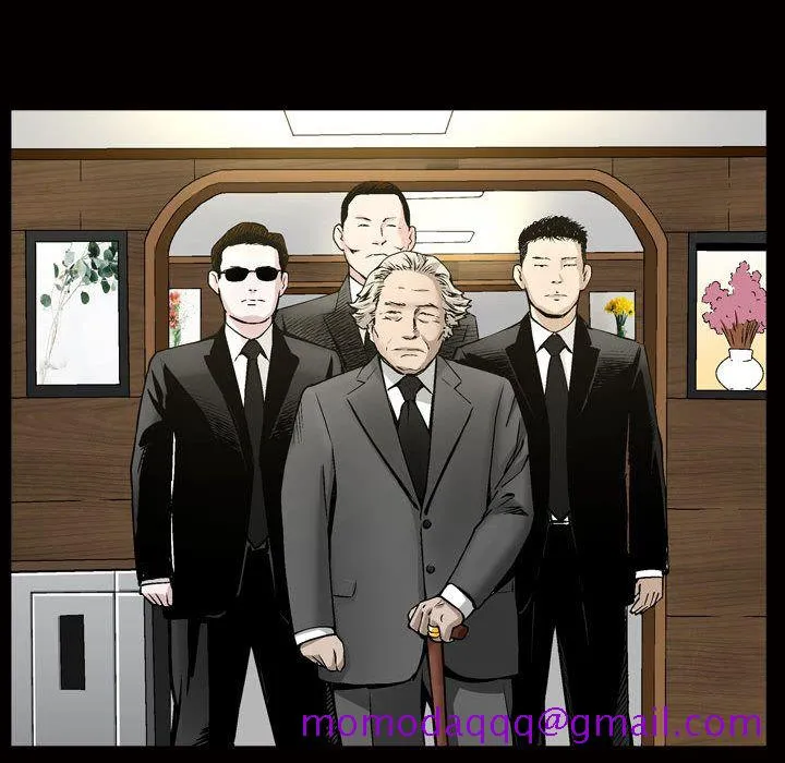 特殊礼物 - 第7章 - page 76