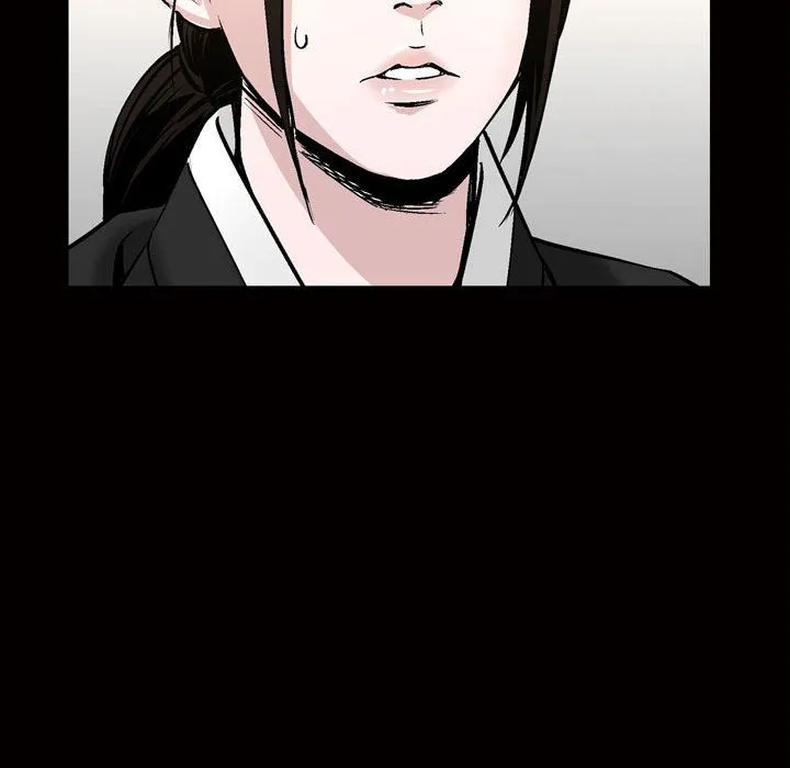 特殊礼物 - 第7章 - page 84