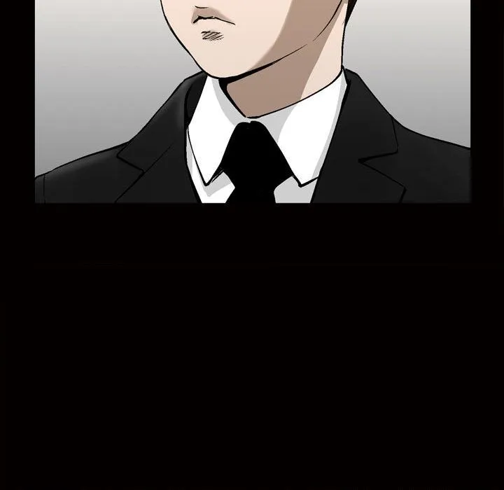 特殊礼物 - 第7章 - page 87