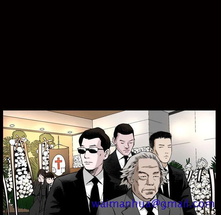 特殊礼物 - 第7章 - page 101