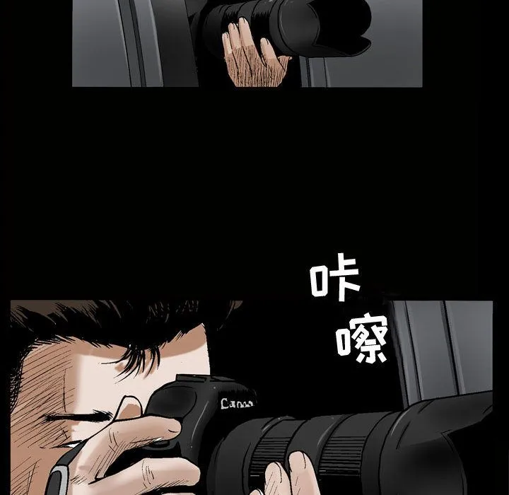 特殊礼物 - 第6章 - page 22
