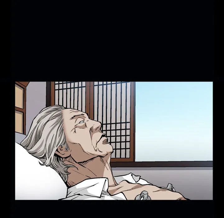 特殊礼物 - 第6章 - page 44