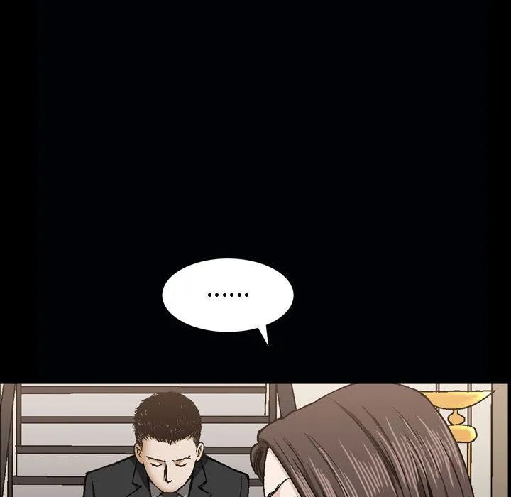 特殊礼物 - 第6章 - page 51