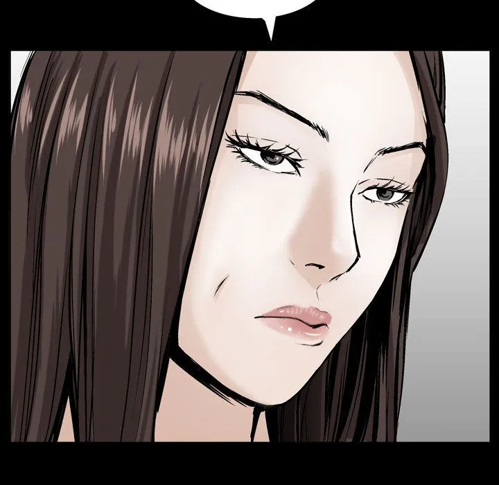特殊礼物 - 第6章 - page 71