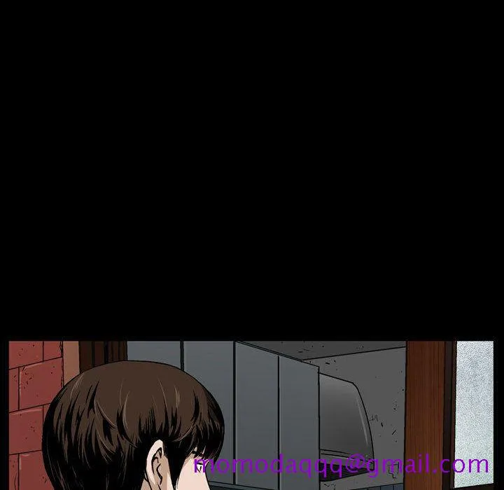 特殊礼物 - 第6章 - page 75
