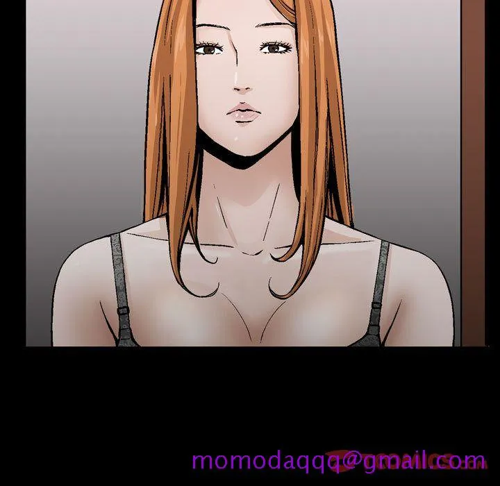 特殊礼物 - 第6章 - page 85