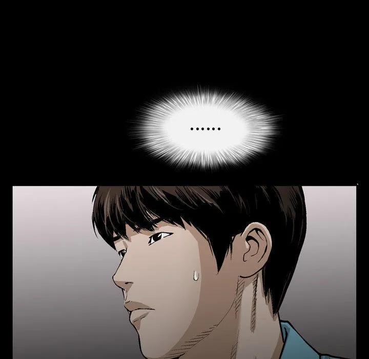 特殊礼物 - 第6章 - page 86
