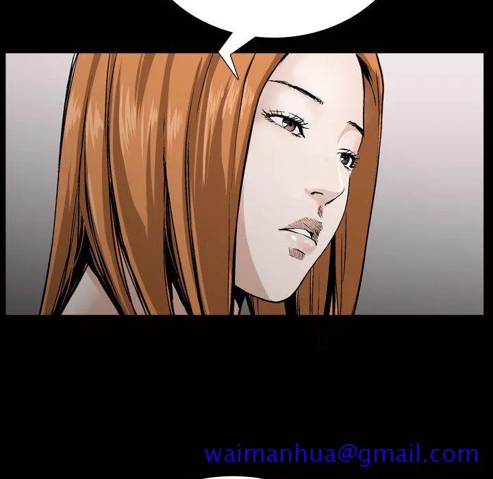 特殊礼物 - 第6章 - page 110