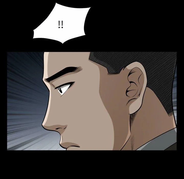 特殊礼物 - 第20话 - page 7