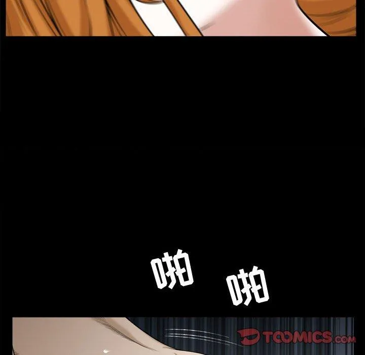 特殊礼物 - 第20话 - page 42