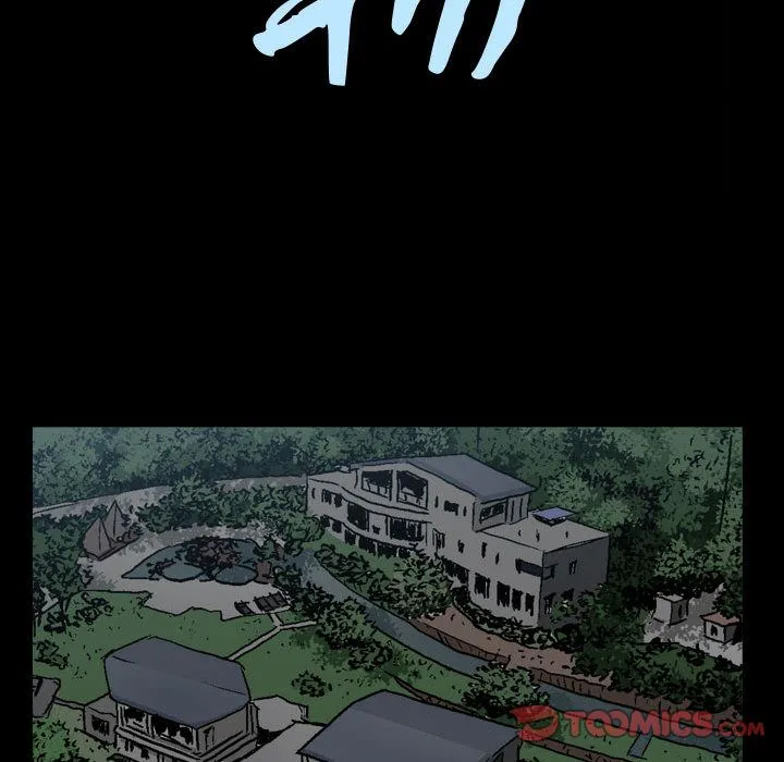 特殊礼物 - 第13章 - page 10