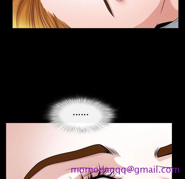 特殊礼物 - 第13章 - page 56