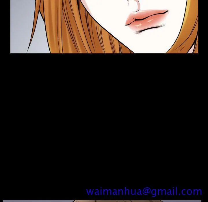 特殊礼物 - 第13章 - page 81