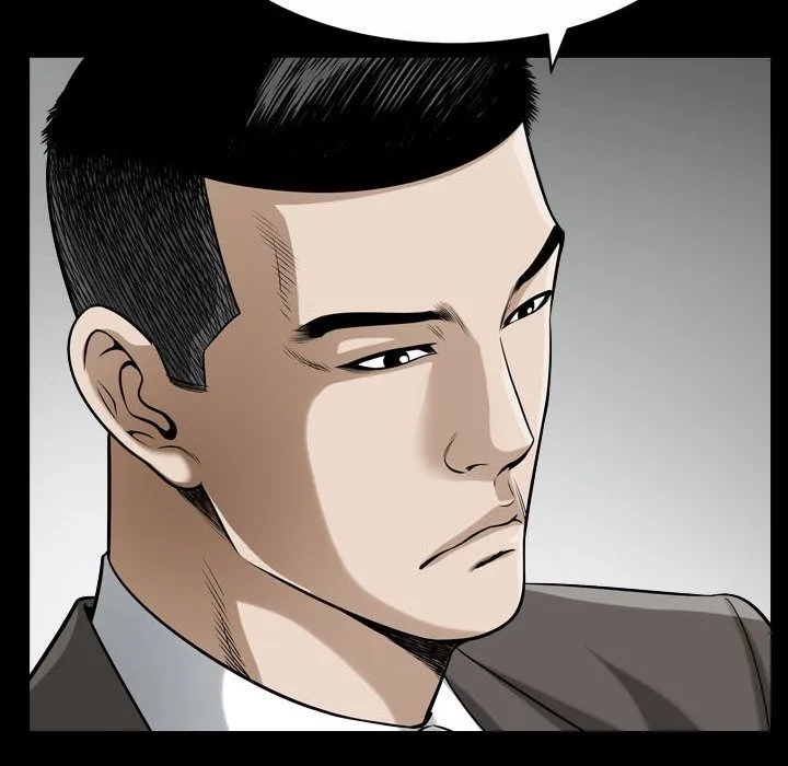 特殊礼物 - 第13章 - page 104