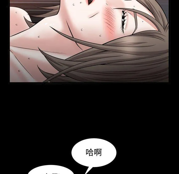 特殊礼物 - 第30话 - page 32