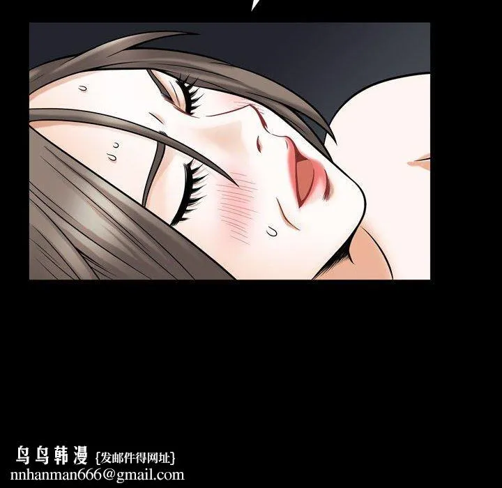 特殊礼物 - 第30话 - page 51