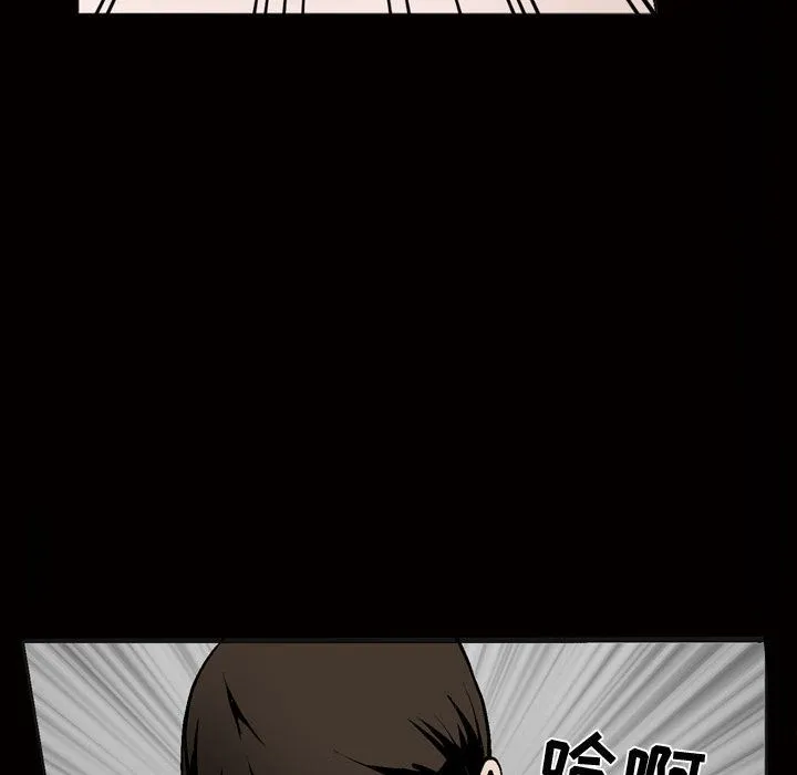特殊礼物 - 第8章 - page 19