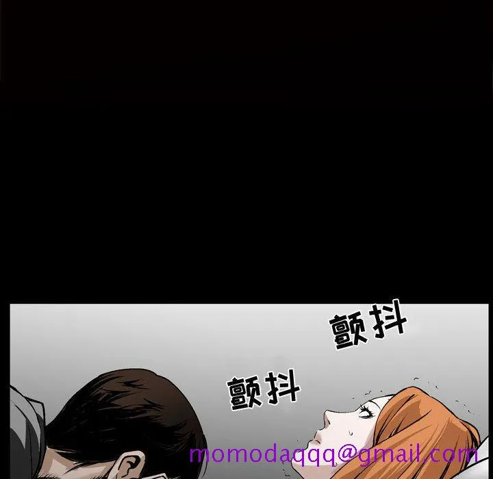 特殊礼物 - 第8章 - page 35