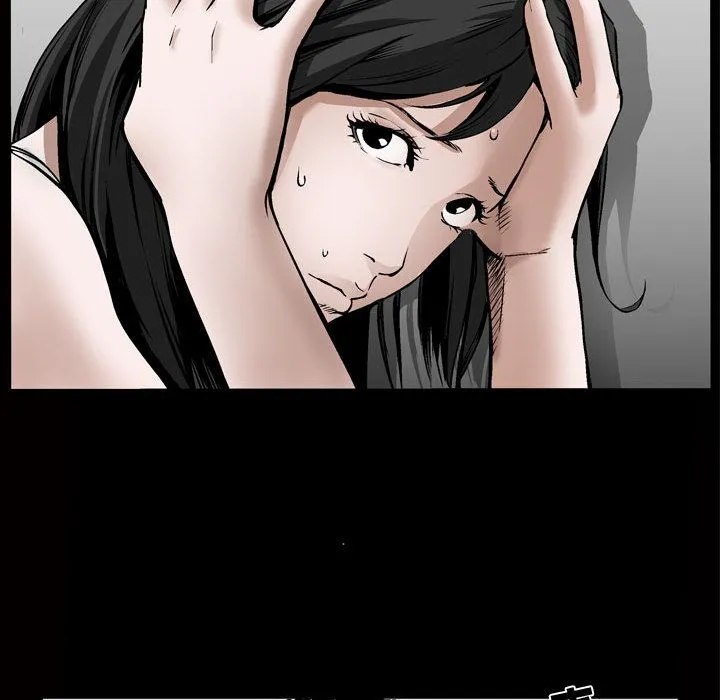 特殊礼物 - 第8章 - page 64