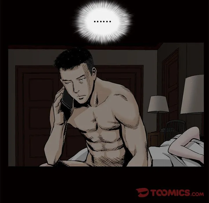 特殊礼物 - 第8章 - page 93