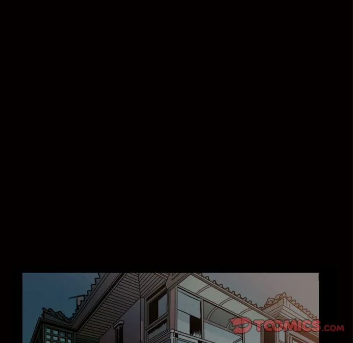 特殊礼物 - 第8章 - page 97