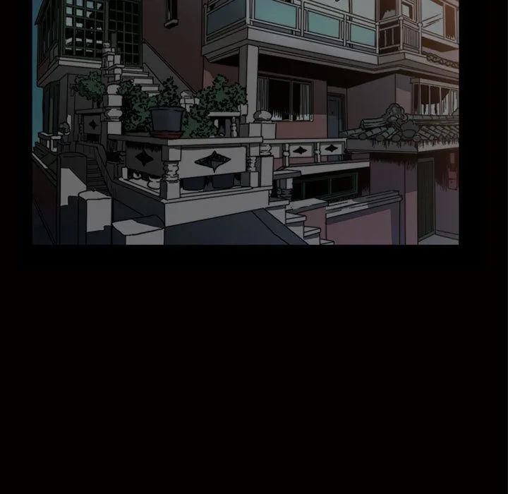 特殊礼物 - 第8章 - page 98