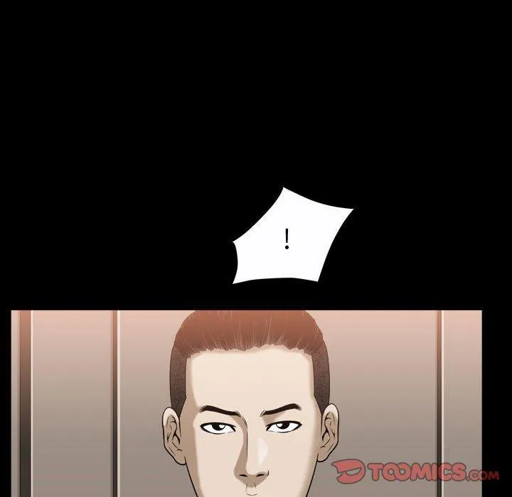 特殊礼物 - 第21话 - page 34