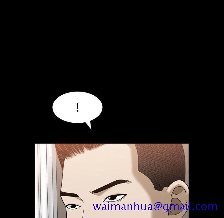 特殊礼物 - 第21话 - page 51
