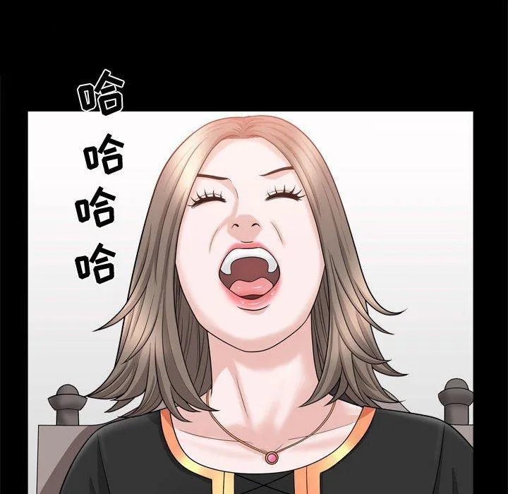 特殊礼物 - 第21话 - page 68