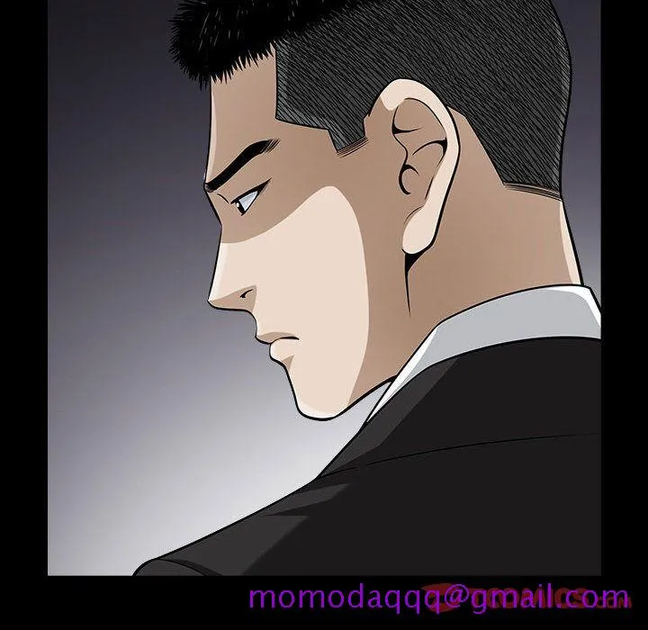 特殊礼物 - 第12章 - page 6