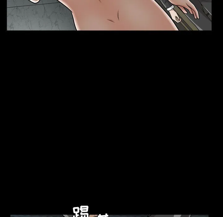 特殊礼物 - 第12章 - page 19