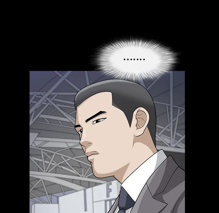特殊礼物 - 第12章 - page 64